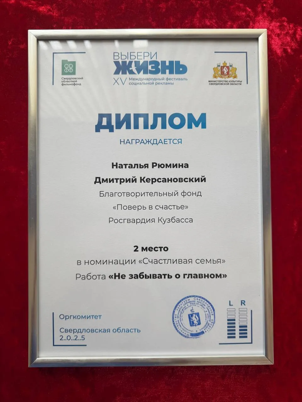 Смотреть фотографию